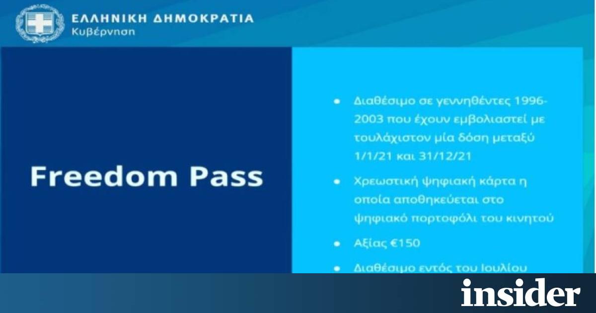 Το διπλό κίνητρο της Freedom Pass Insider